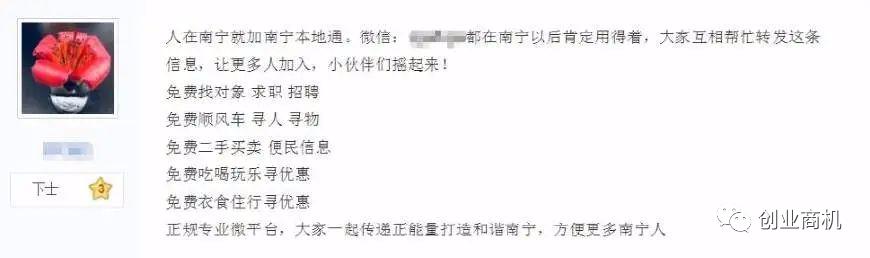 不想打工一个人创业项目零成本,手机月入1万个人创业项目