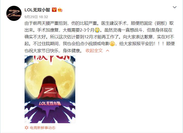 lol灏忔櫤doinb,灏忔櫤鐩存挱doinb