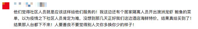疫情之下的巨婴现象,疫情下的巨婴怎么样了