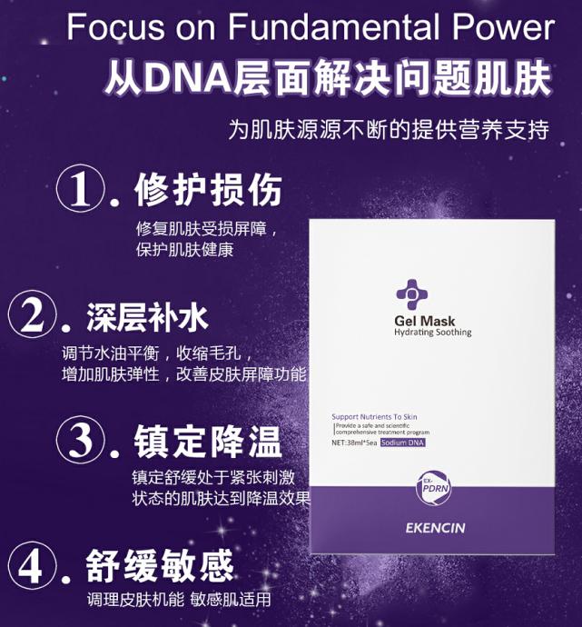 推荐几款好用的韩国面膜,补水超好的韩国面膜推荐