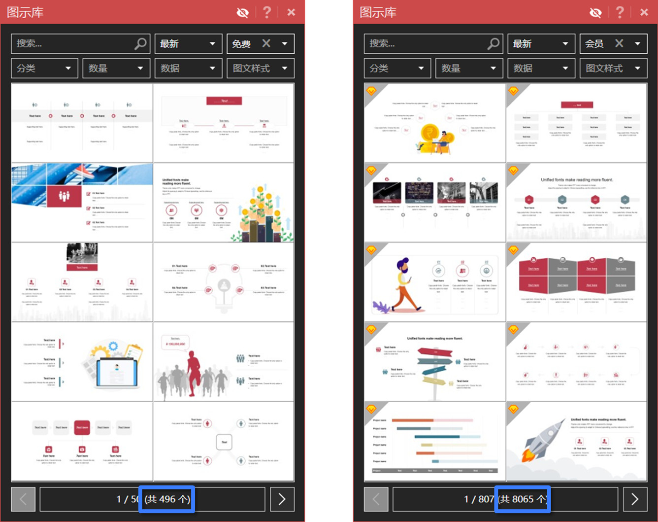新手制作高大上ppt详细步骤,如何做出高大上的ppt课件