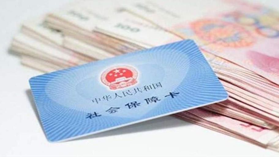 自己缴纳的社保和单位缴纳的社保有这几个相同点和差异性