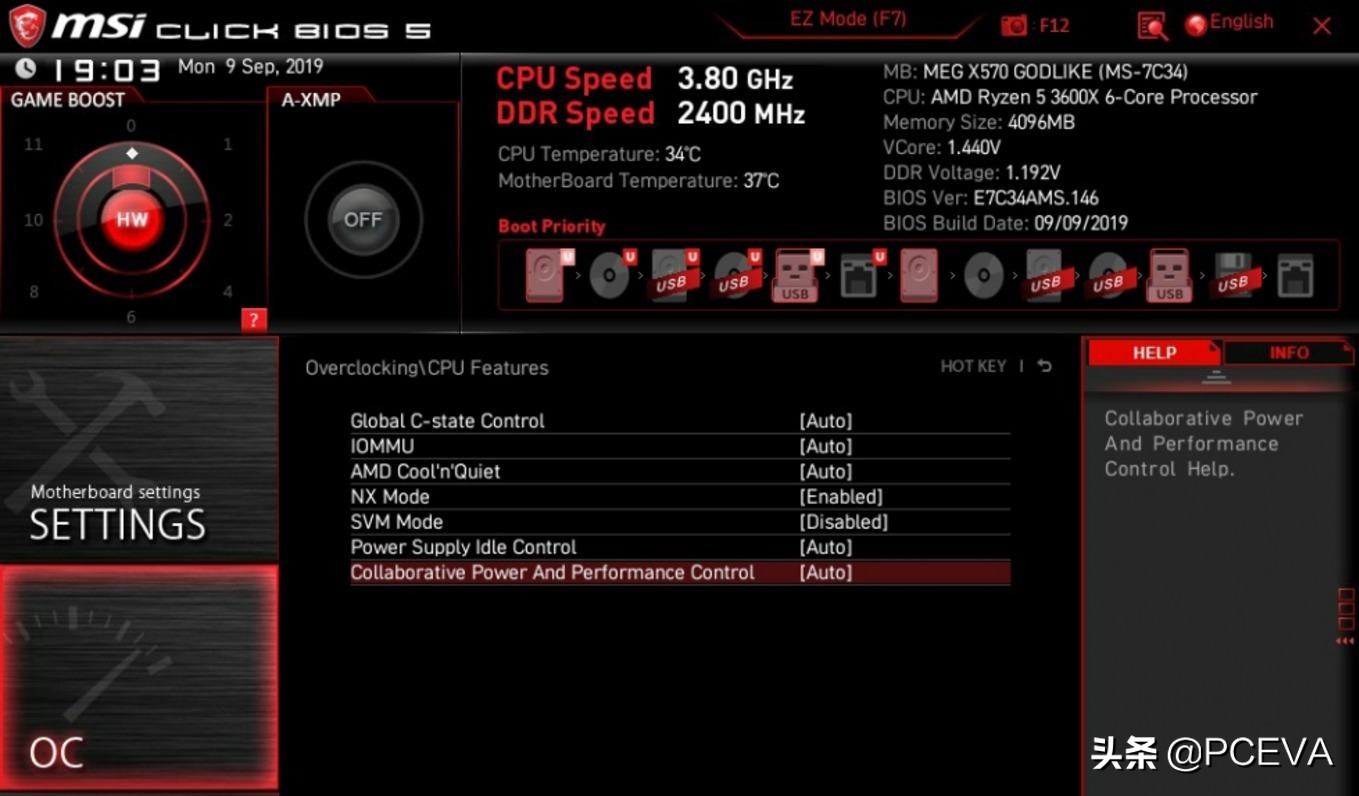amd更新bios,amd发布新bios