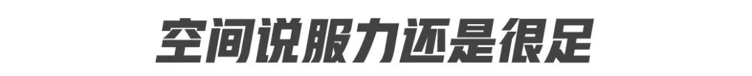 皓影混动如何驾驶省油,本田皓影混动怎么开更省油