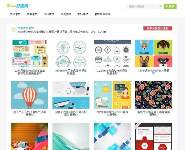 新媒体平台下的美工设计,新媒体美工网站排名前十