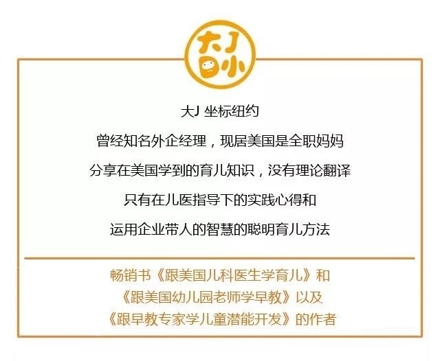 幼儿动脑筋启蒙,怎么才能学习不动脑筋