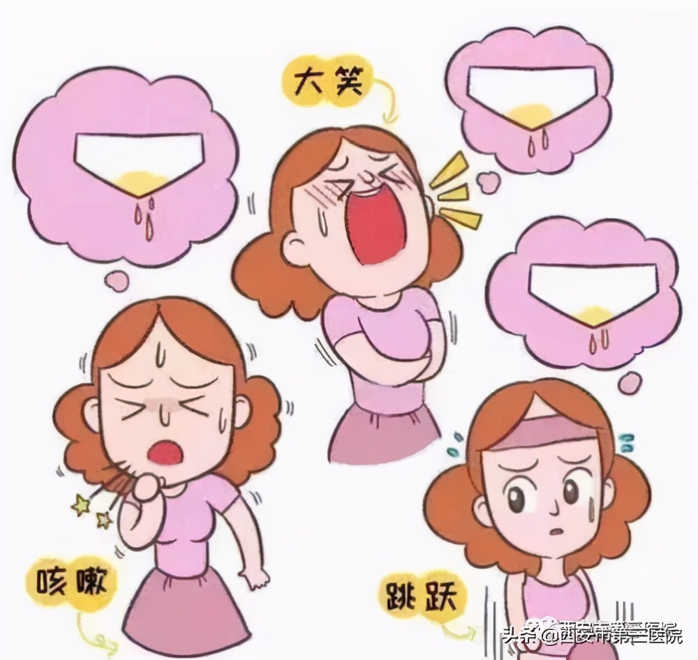 盆底康复医生为您支招,盆底疾病的常用康复方法