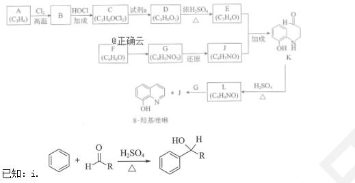化学高三模拟卷原创题,高三阶段性考试一卷化学试卷