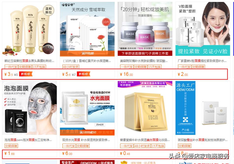 1688找货源一件代发要怎么谈,1688一件代发怎么找便宜货源