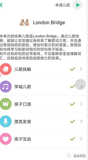 叽里呱啦ai课和斑马ai课哪个好,最实惠有效的英语启蒙软件