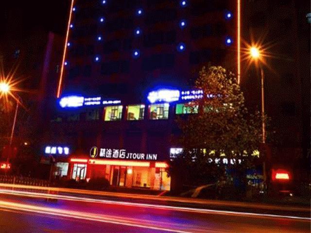 东呈酒店新品,东呈国际酒店发展中心