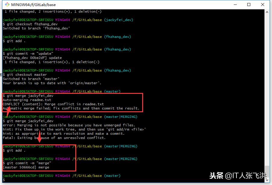 git工作流使用教程,git协同开发的原理