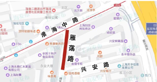 中秋节上海地区限行公告,上海中秋不限行吗