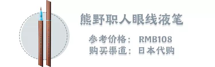 谁家的眼线笔粗眼线平价又好用,画下眼线的超平价眼线笔