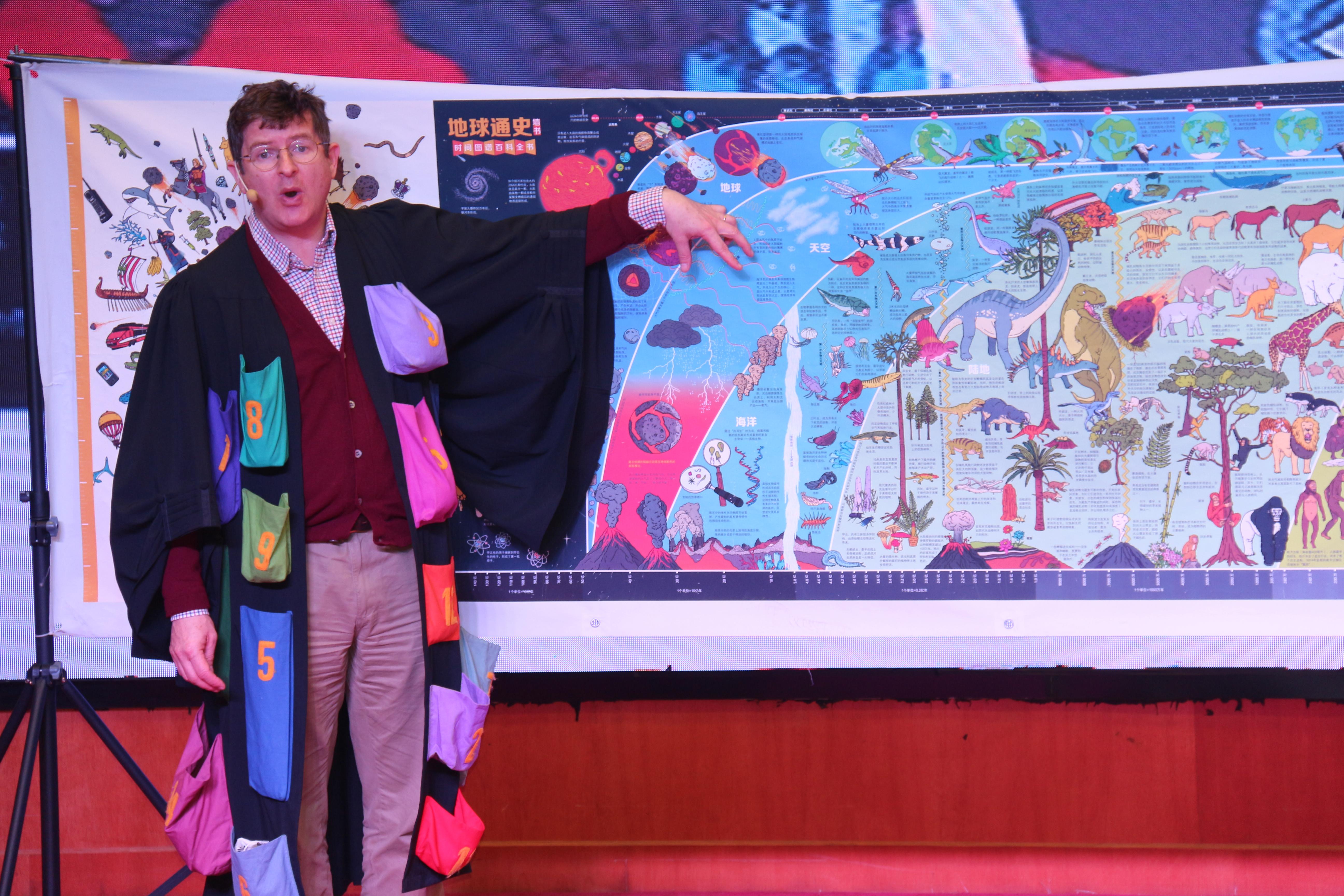 中外教育话历史，国际论坛谈阅读