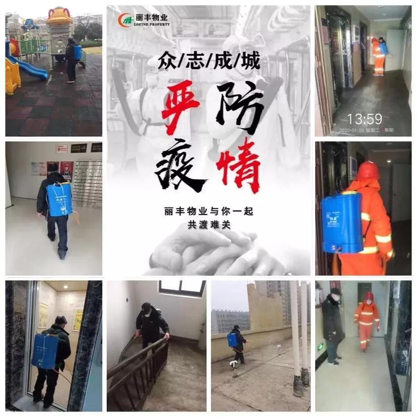 阜阳碧桂园物业怎么样,阜阳碧桂园物业排行