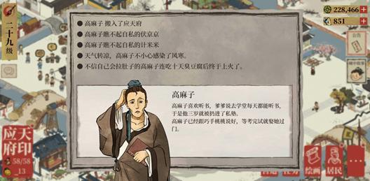 适合儿童玩的消消乐游戏,消消乐小游戏益智