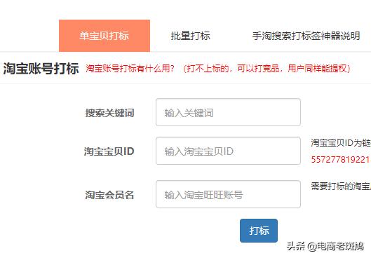 淘宝稽查链接降权是什么情况,淘宝店铺怎么才能不被稽查售假