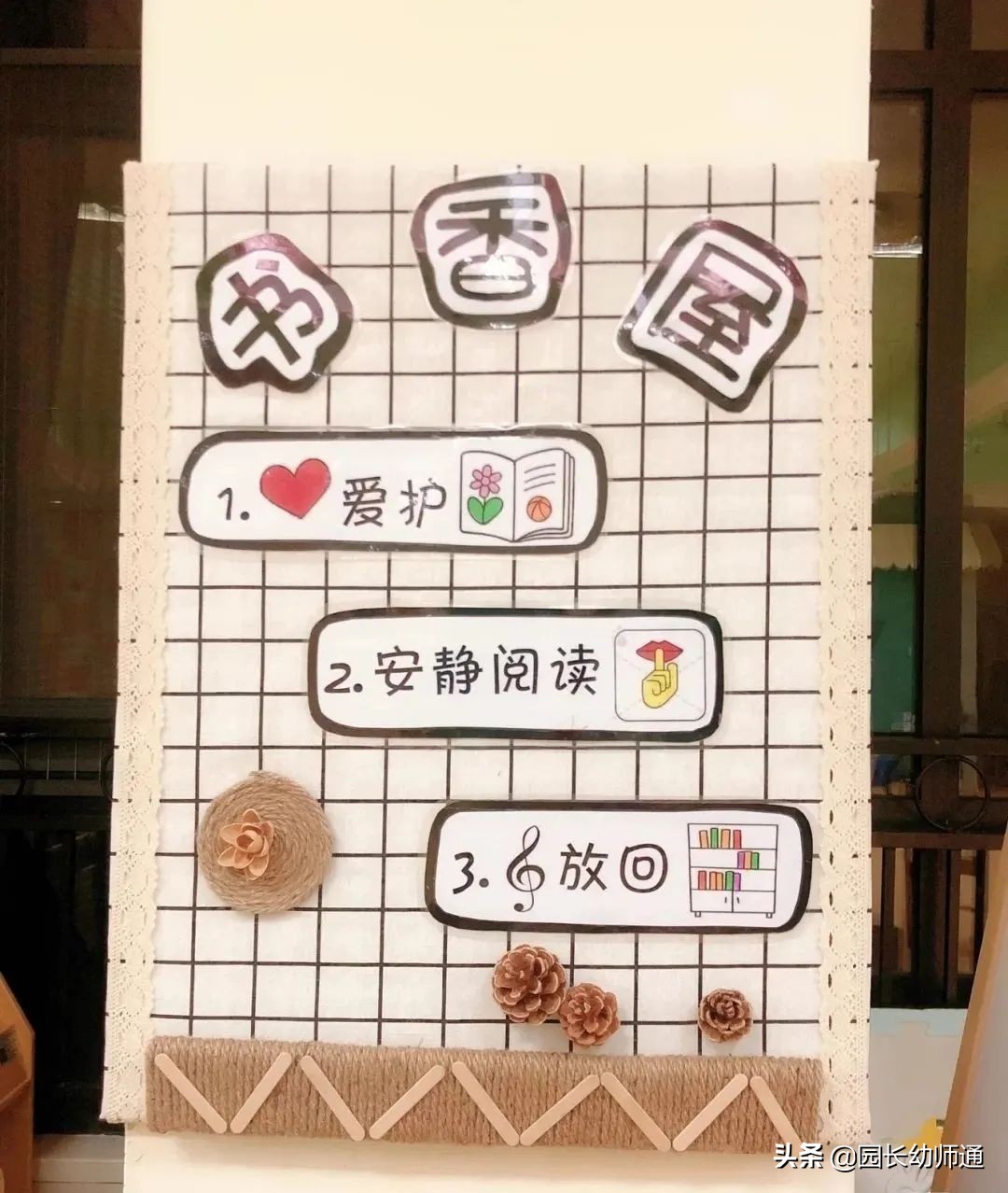 幼师主题墙环创图片,幼师绘画主题环创作品图片