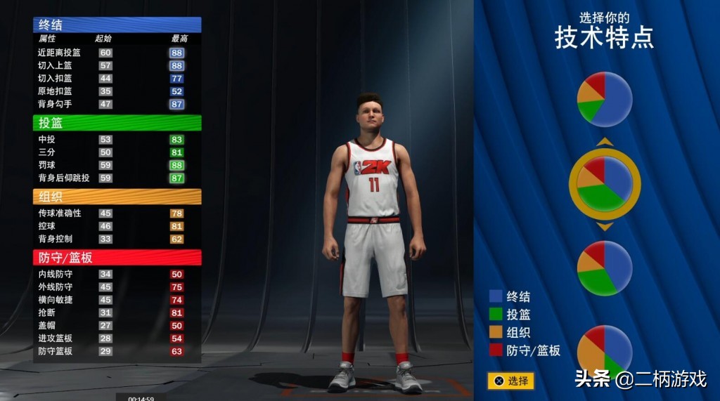 nba2k22手游游戏体验,nba2k22游玩教学