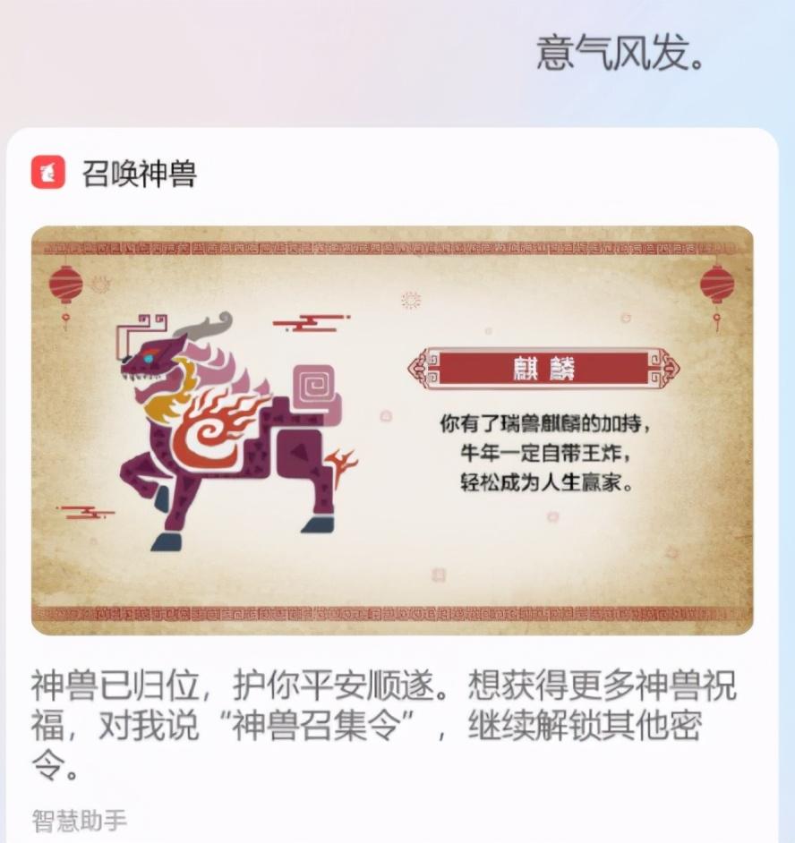 手机放烟花+财神爷打电话，OPPO这波新春骚操作满分