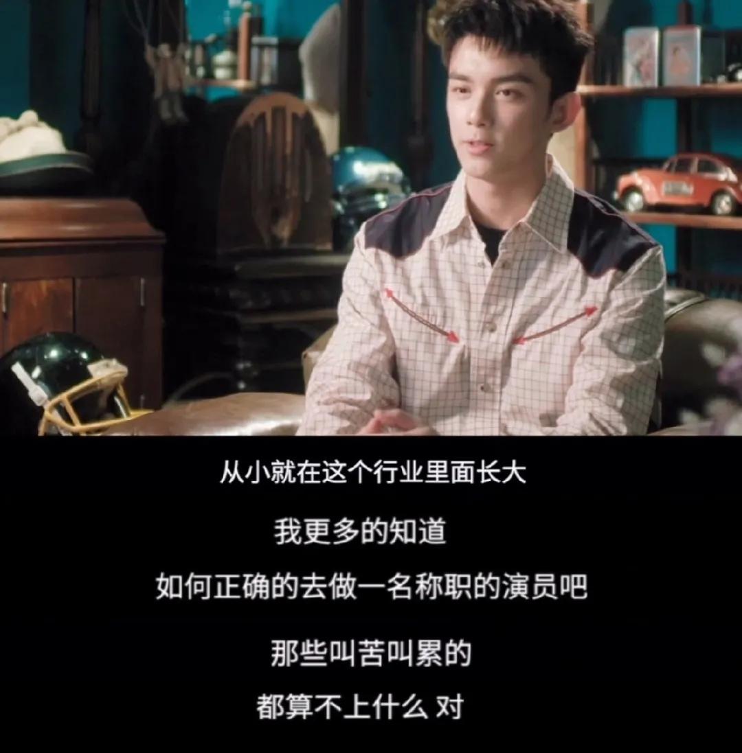 从小到长大吴磊,从小就可爱吴磊