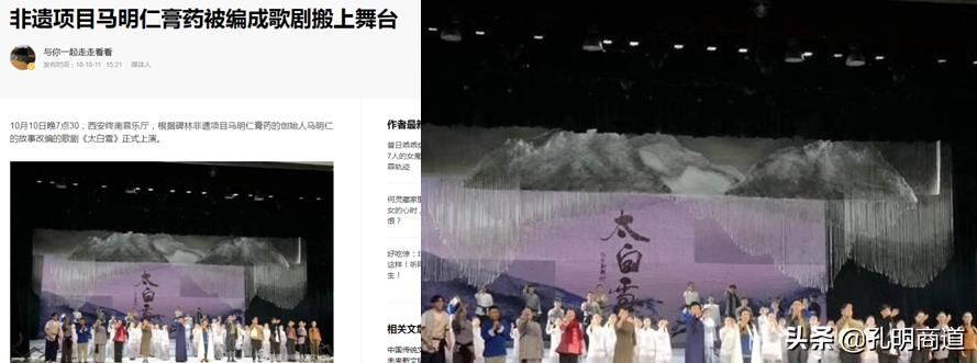 马明仁黑膏药加盟费用,正宗马明仁膏药招商