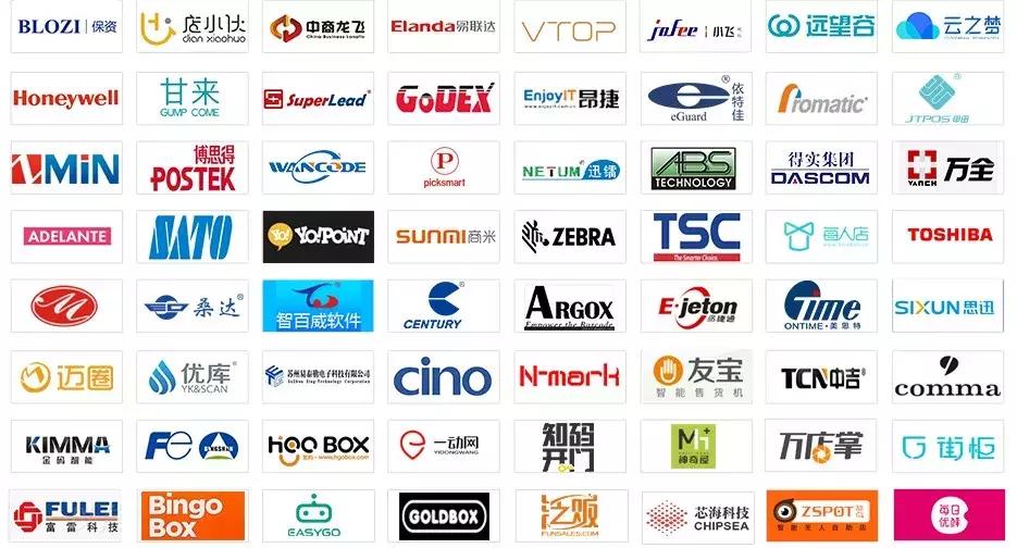 国际智慧新零售展览会,北京国际智慧零售展览会时间安排