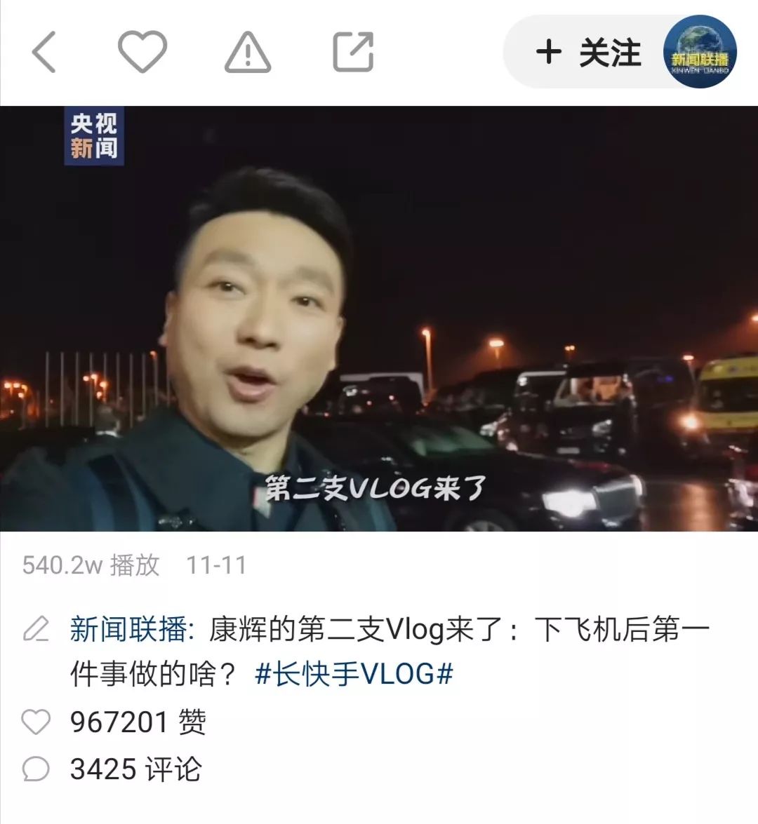 在海宁的这个论坛上，我对短视频的所有疑惑都解开了