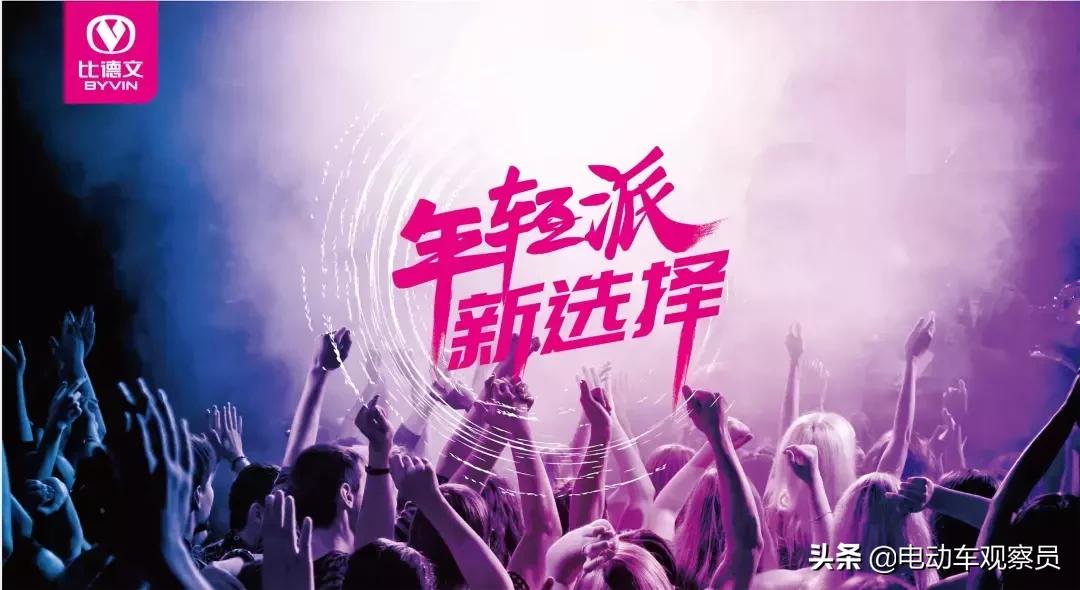 比德文电动车两万买亏了吗,比德文电动车销量怎么样