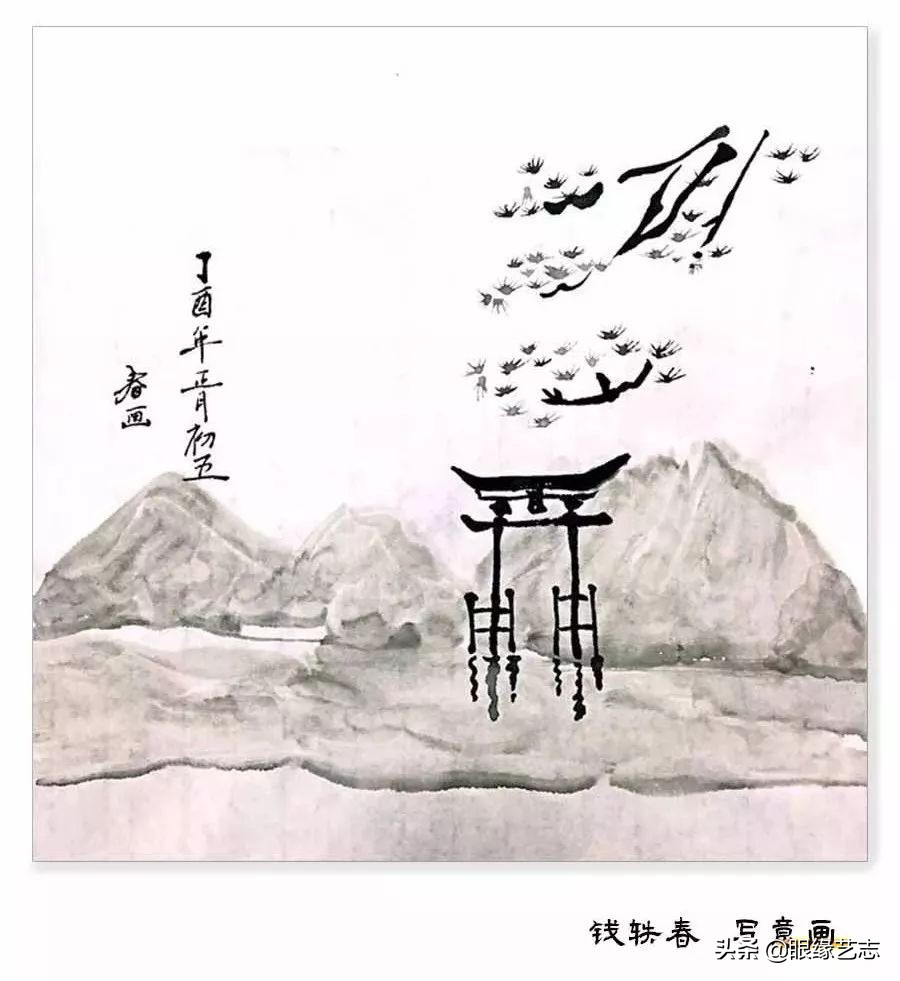 中国画元素服装设计作品,国画服装设计手绘