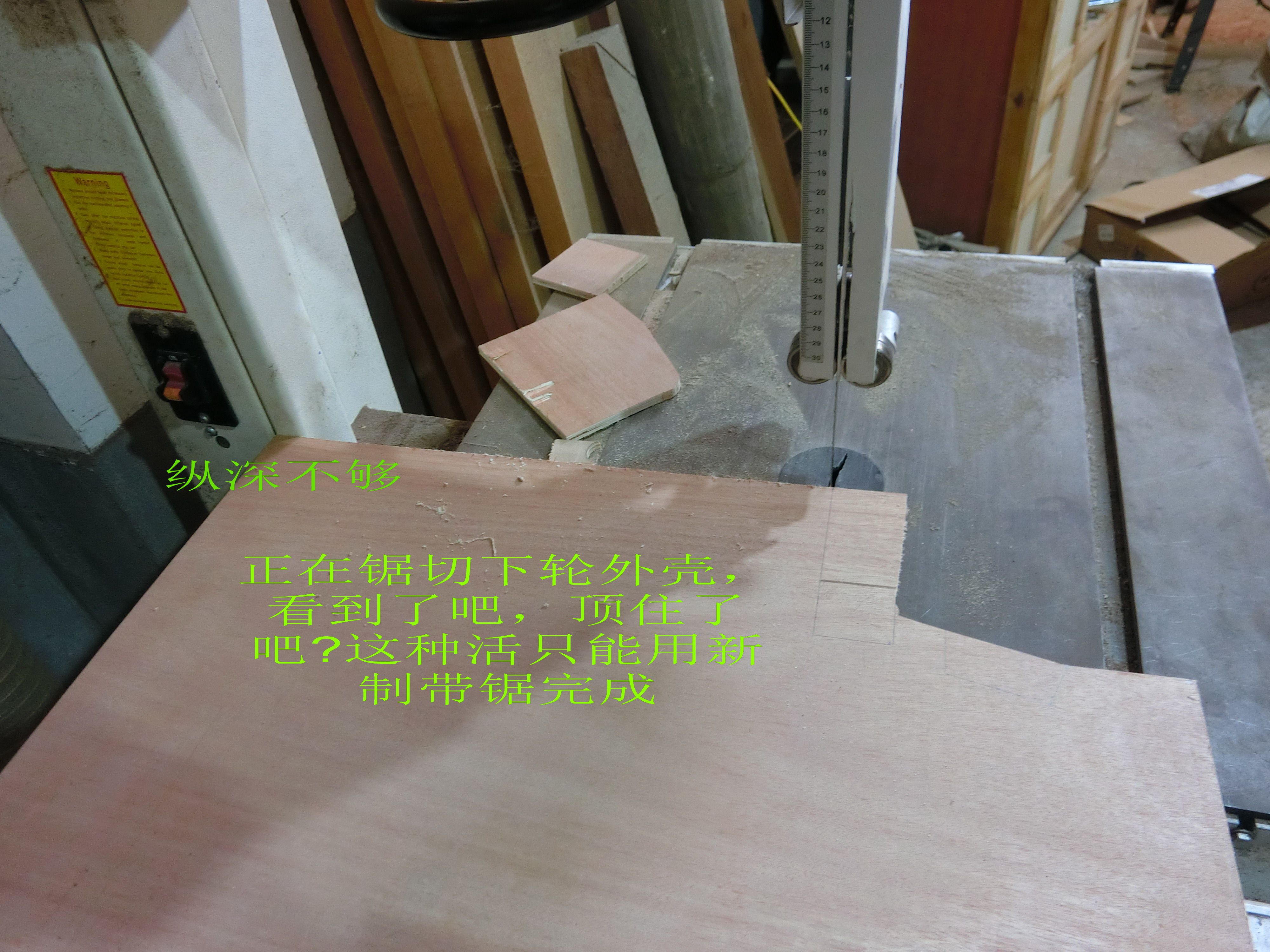 最简单的diy带锯,全方位从头到尾展示带锯制作过程