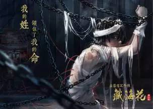 看盗墓笔记的正确顺序是什么,盗墓笔记该从哪个顺序看书