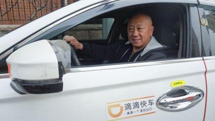 滴滴平台抽成怎么有多有少,滴滴首次公布平均抽成