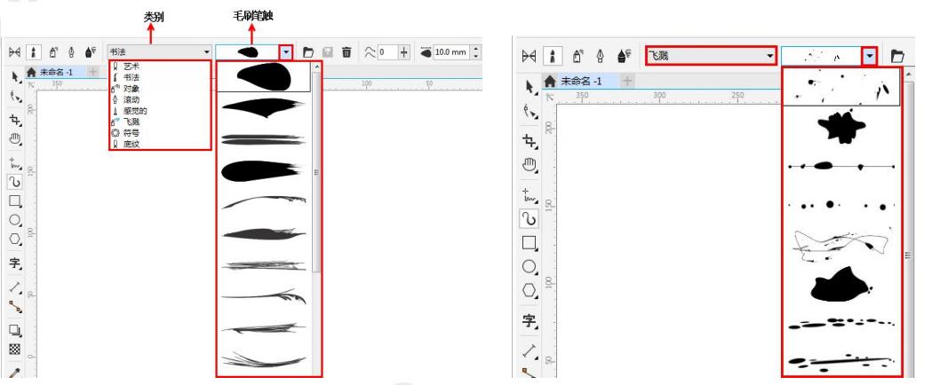 用coreldraw画半圆怎么画教程视频,cdr平面设计教程绘制边框图形