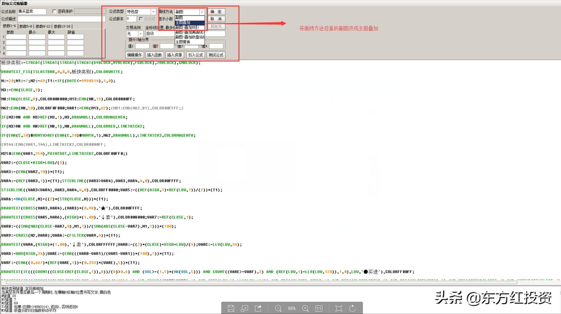 如何将源码导入通达信软件中,通达信手机如何导入公式源码