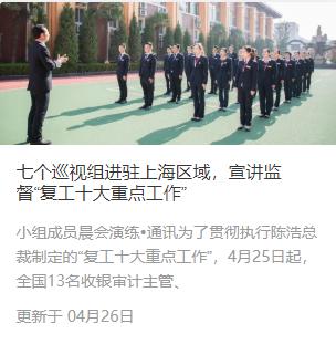 疫情期间美业受创严重，深度剖析文峰集团如何自救