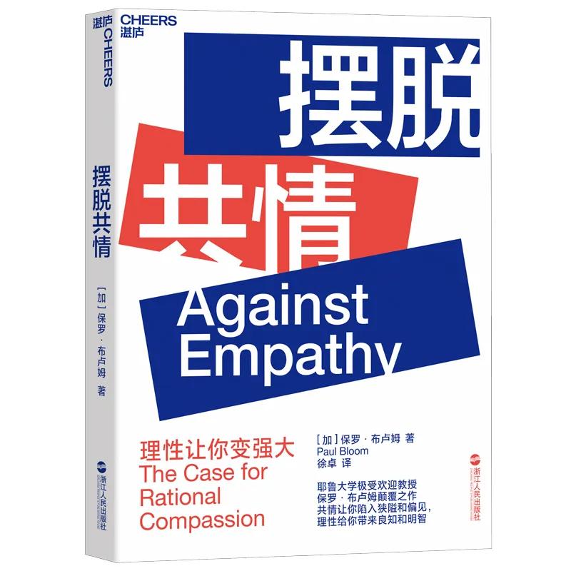 人生必读的心理学著作,10本心理学著作