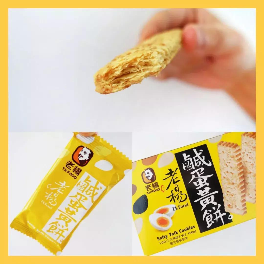 关于咸蛋黄的网红零食,咸蛋黄十大零食排行榜