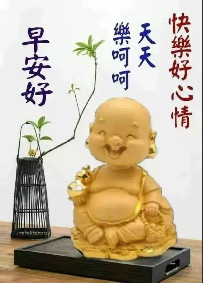 心态好的早安短句,简单的心态就是快乐