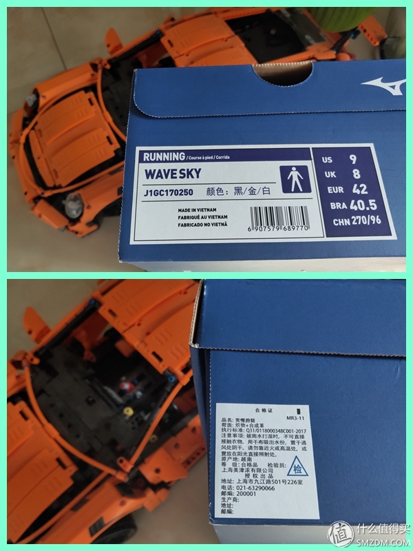 美津浓全掌减震,美津浓wavesky2怎么样