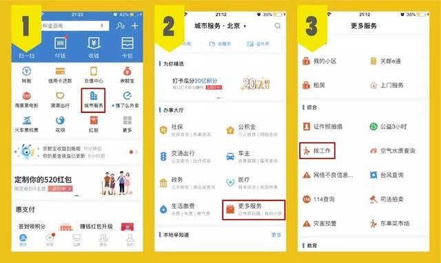 支付宝隐藏的实用功能,支付宝收款隐藏功能