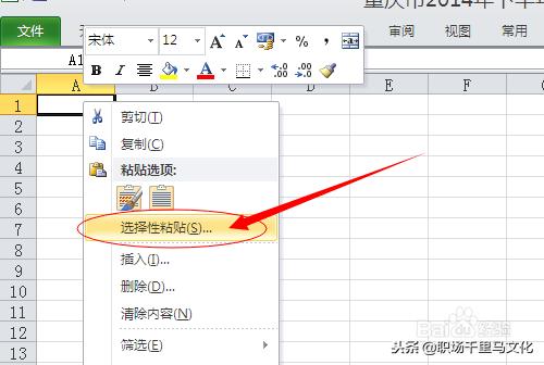 word技巧实用干货合集,word常用特殊符号快捷键一览表