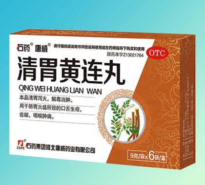 上火了不知道是心火肝火还是胃火,肝火胃火心火五脏上火