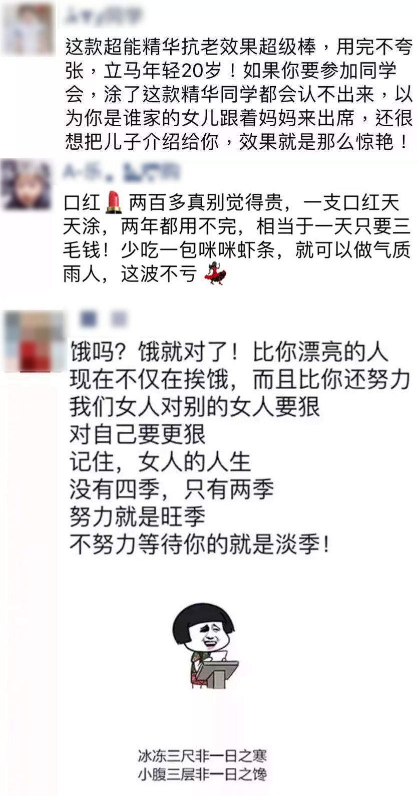 这些广告文案承包了我一年的笑点,那些很沙雕的文案