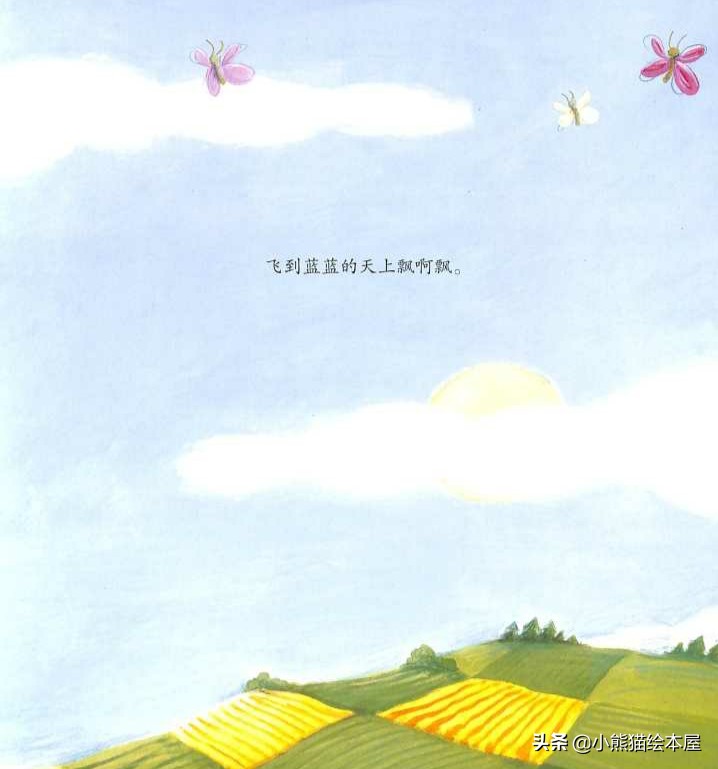 我是这样的爱着你绘本故事,有声绘本故事我爱幼儿园