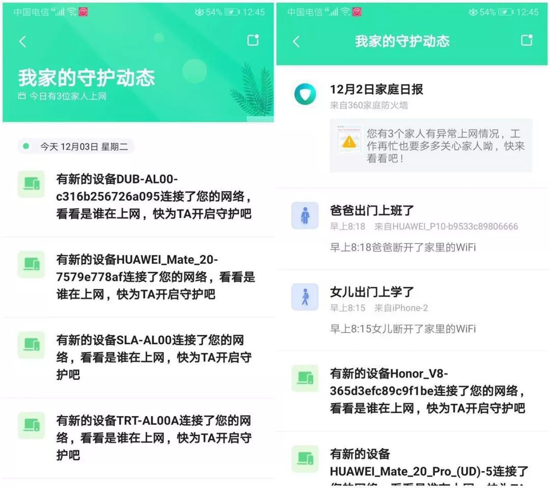 360子母路由器性能效果如何,360wi-fi6全屋路由怎么安装