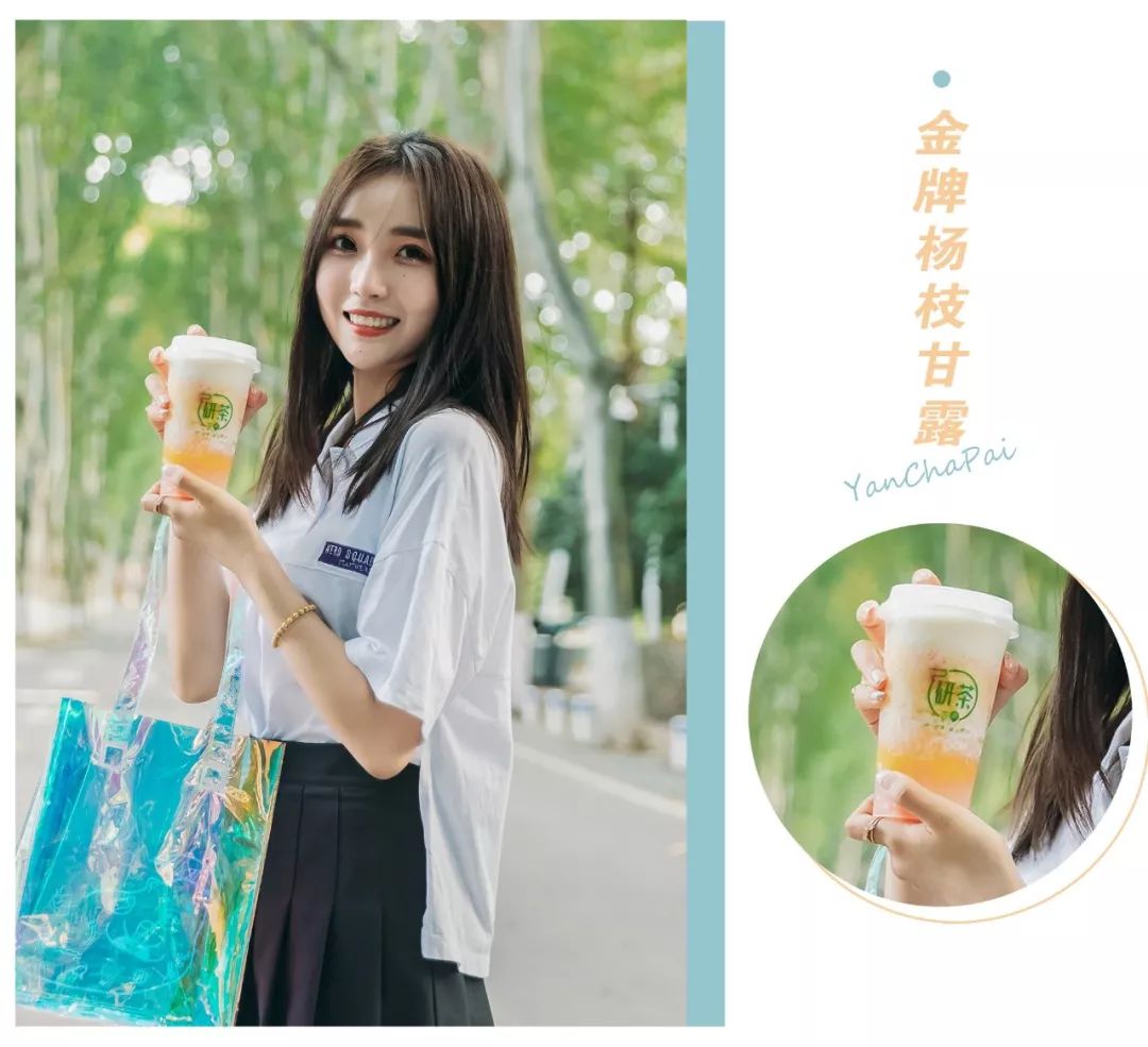 扒出藏在武汉各大高校的ins风奶茶店，还出了巨好喝的杨枝甘露