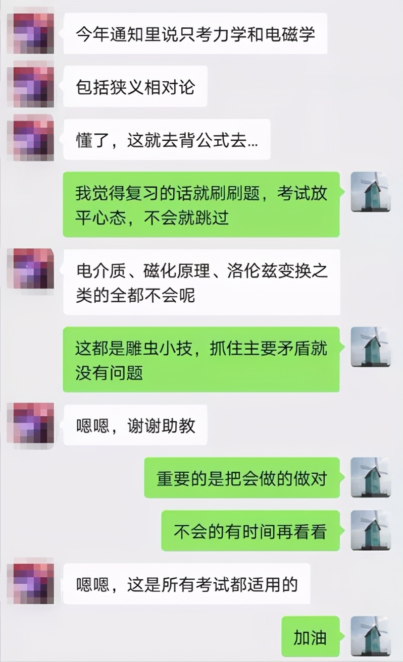 17门100分！65项荣誉奖励！北航这对双胞胎兄弟，太强了