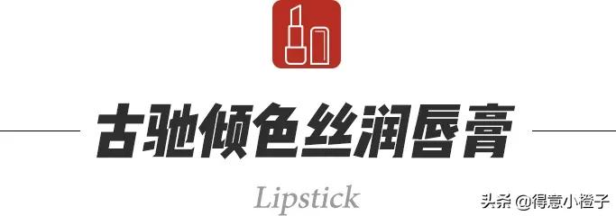 武广gucci活动,gucci美妆精品店落户广州太古汇